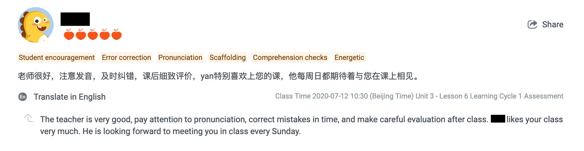 Untitled Almendro Academy Parent Review